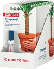 Универсальный клей Контакт Упаковка супер-клея гель, 3 г., 10 шт. (секундный, моментальный)