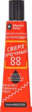 Универсальный клей MasterTeks Клей контактный каучуковый HomeMaster 88 Сверхпрочный, 40 г