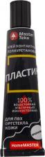 Универсальный клей MasterTeks Клей контактный полиуретановый HomeMaster Пластик, 40 г