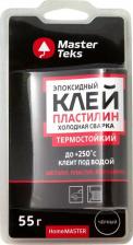 Универсальный клей MasterTeks Клей-пластилин холодная сварка HomeMaster эпоксидный термостойкий черный (0