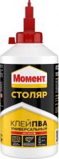 Универсальный клей Момент Клей ПВА Столяр Универсальный D1 750 г