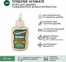 Универсальный клей Titebond Клей III Ultimate повышенной влагостойкости 37 мл