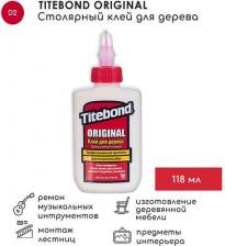 Универсальный клей Titebond Клей столярный ПВА Original Wood Glue 237 мл 5063