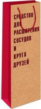 Упаковочные материалы Арт и Дизайн Сумка ST под бутылку 12х36х85 см