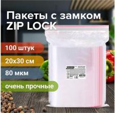 Упаковочные материалы Brauberg Пакеты ZIP LOCK "зиплок" очень прочные, комплект 100 шт., 20x30 cм, ПВД, 80 мкм, EXTRA, 608179, 608179