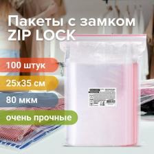 Упаковочные материалы Brauberg Пакеты ZIP LOCK "зиплок" очень прочные, комплект 100 шт., 25x35 cм, ПВД, 80 мкм, EXTRA, 608180, 608180