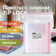 Brauberg Пакеты ZIP LOCK "зиплок" прочные, комплект 100 шт., 25х35 cм, ПВД, 60 мкм, EXTRA, 608175, 608175