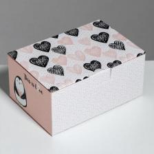 Упаковочные материалы Дарите Счастье Коробка-пенал This Is Love, 22 x 15 x 10 см
