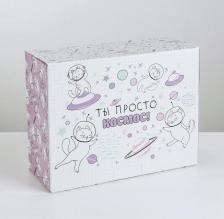 Упаковочные материалы Дарите Счастье Коробка-пенал "Ты просто космос", 30 x 23 x 12 см