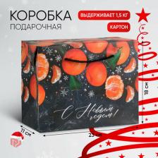 Упаковочные материалы Дарите Счастье Пакет-коробка "Мандарины", 23 x 18 x 11 см / Новый год
