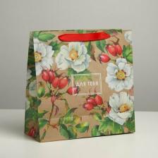 Упаковочные материалы Дарите Счастье Пакет крафтовый квадратный "For you", 30 x 30 x 12 см