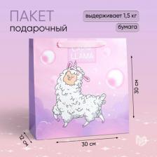 Упаковочные материалы Дарите Счастье Пакет ламинированный квадратный "Cosmo Llama", 30 x 30 x 12 см