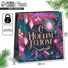 Упаковочные материалы Дарите Счастье Пакет ламинированный квадратный "Night", 30 x 30 x 12 см