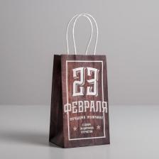 Упаковочные материалы Дарите Счастье Пакет подарочный крафт "С 23 февраля", 12 х 21 х 9 см