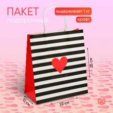 Упаковочные материалы Дарите Счастье Пакет подарочный крафт "С Любовью", 22 x 25 x 12 см / Подарок
