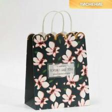 Упаковочные материалы Дарите Счастье Пакет подарочный крафтовый "For you", 18 x 23 x 10 см