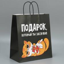 Упаковочные материалы Дарите Счастье Пакет подарочный крафтовый "Киса", 28 x 32 x 15 см