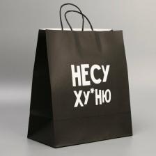Упаковочные материалы Дарите Счастье Пакет подарочный крафтовый "Неси неси", 28 х 32 х 15 см