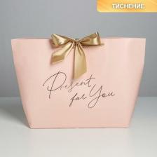 Упаковочные материалы Дарите Счастье Пакет подарочный Present For You, 42 х 27,5 х 12 см