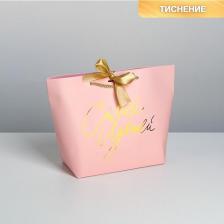 Упаковочные материалы Дарите Счастье Пакет подарочный "Самой", 28 х 20 х 9 см
