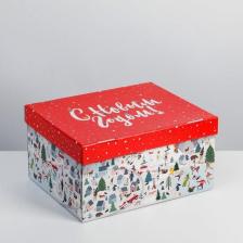 Упаковочные материалы Дарите Счастье Складная коробка "С новым годом", 31,2 х 25,6 х 16,1 см