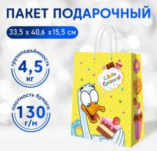 Упаковочные материалы ND Play Пакет подарочный "Гусь-сластена", 335 х 406 х 155 мм