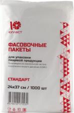 Юпласт Пакет фасовочный ". Эконом", ПНД, 24х37 см, 7 мкм, 1000 штук