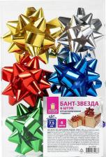 Упаковочные материалы Золотая сказка Бант-звезда d7.5см для подарка, набор 6 шт, металлизированные цвета ассорти, 591842