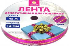 Упаковочные материалы Золотая сказка Лента упаковочная декоративная для подарков, золотые полосы, 12 мм х 45 м, розовая