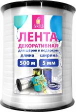 Упаковочные материалы Золотая сказка Лента упаковочная декоративная для шаров и подарков, 5 мм х 500 м, белая