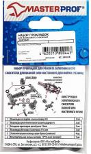Уплотнитель резьбовых соединений Masterprof Набор прокладок для золотникового смесителя MP-У 130258, флажковый