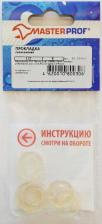 Уплотнитель резьбовых соединений Masterprof Прокладка для смесителя Прокладка силиконовая ИС.130400, 1/2", 6 шт
