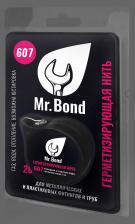 Уплотнитель резьбовых соединений Mr.Bond Нити для герметизации резьбы MB3060700020