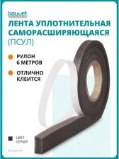 Уплотнитель Bauset Псул st-iii 15/6