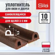 Уплотнитель Сила Самоклеящийся уплотнитель SILAPB10