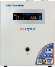 UPS Энергия Pro 1000