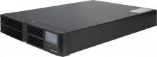 UPS SmartWatt SUPREME IEC 2kVA