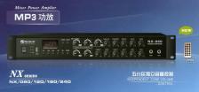 Усилитель Nusun NX-080