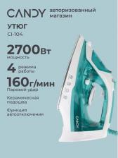 Утюг Candy CI-104
