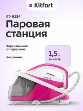 Утюг Kitfort KT-9334