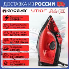 Утюг Kromax Endever Delta-224
