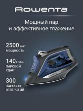 Утюг Rowenta DW 4301