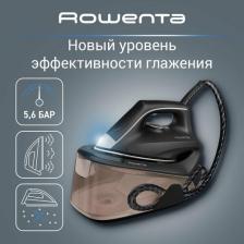 Утюг Rowenta VR 7141