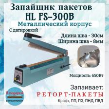 Вакуумный упаковщик HL FS-300B