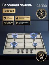 Варочная поверхность Carino CH60V40M411