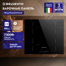 Варочная поверхность Delvento V60I74S120
