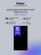 Варочная поверхность Haier HHK-Y32PTB