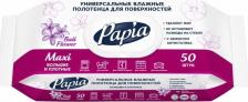 Влажные салфетки Papia Влажные полотенца универсальные