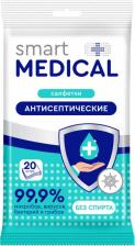 Влажные салфетки Smart Medical Влажные салфетки антисептические 20 шт