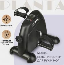 Велотренажер Planta FD-BIKE-004